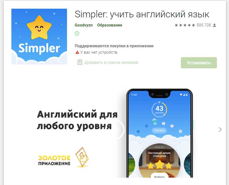 Интерактивные игры и задания