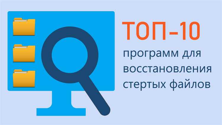 Как восстановить данные с iPhone