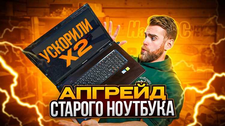 Оптимизация работы NET Runtime Service для снижения нагрузки процессора