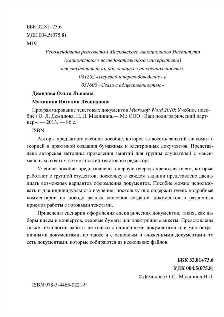 Программы для преобразования файлов