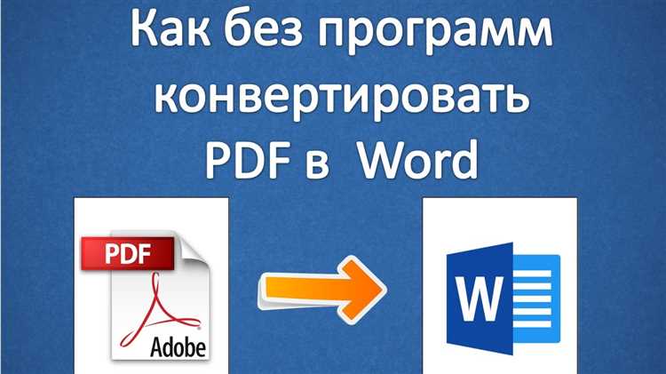 Использование встроенных функций редактора
