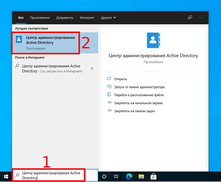 Автоматизация через PowerShell