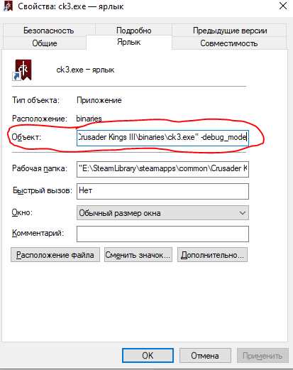 Преимущества временных прав