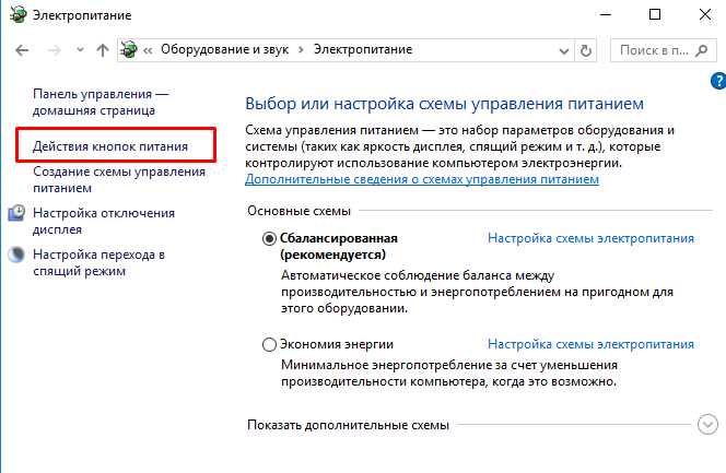 Что такое функция Fast Startup?