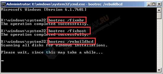 Исправление ошибки BOOTMGR is compressed в Windows