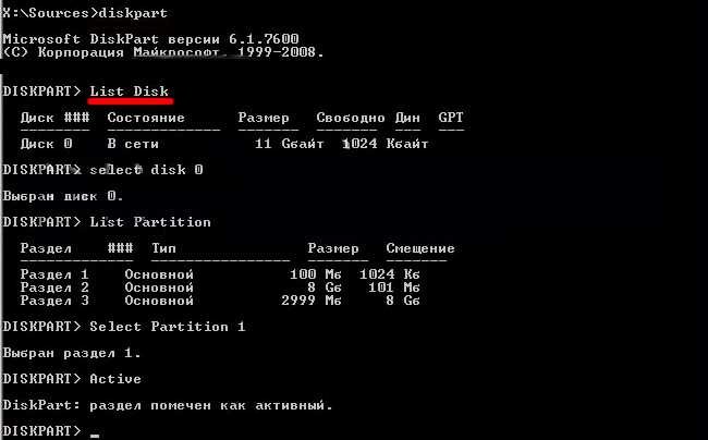 Часто встречающиеся причины ошибки BOOTMGR is compressed