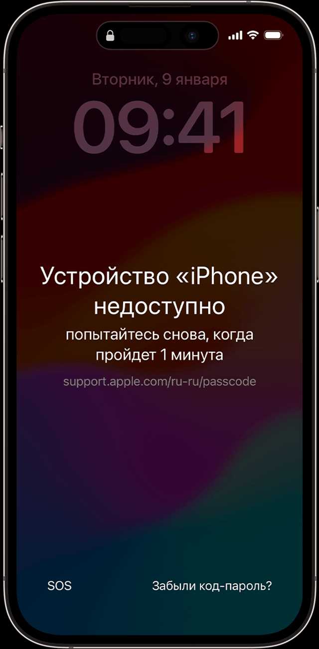 Восстановление работы через перезагрузку