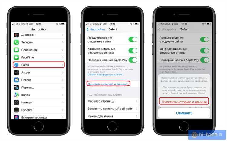 Как диагностировать проблему автоматических перезагрузок iPhone?