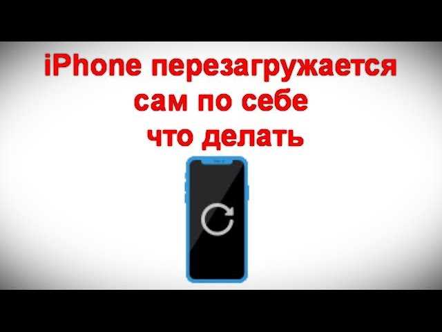 Тестирование в безопасном режиме и восстановление настроек