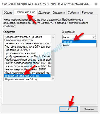 Перезагрузка и обновление системы