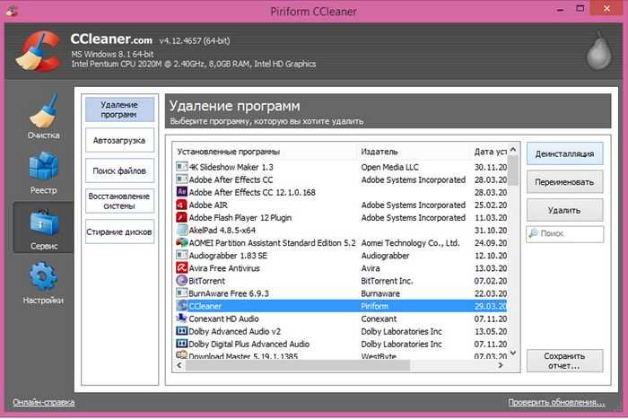 Настройки реестра