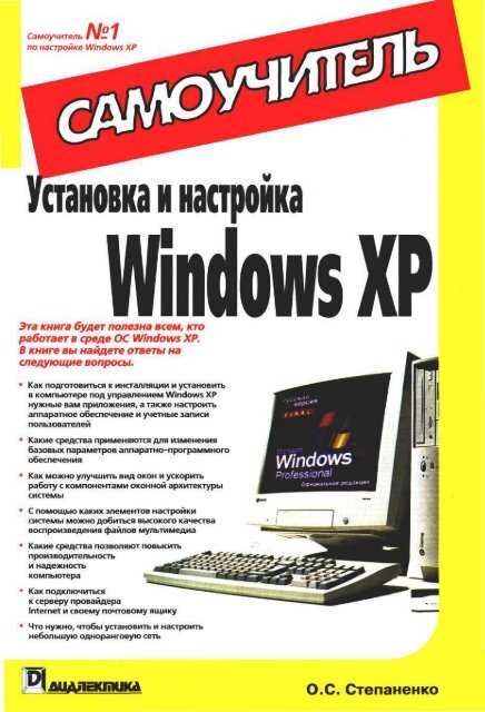 Что делать, если пул памяти Windows переполнен
