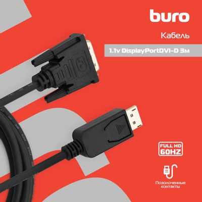 Почему DisplayPort предпочтительнее для передачи видеосигнала в некоторых случаях.