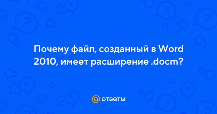 Специализированные форматы и их возможности
