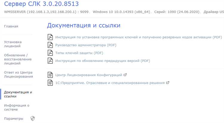 Определение и роль реестра