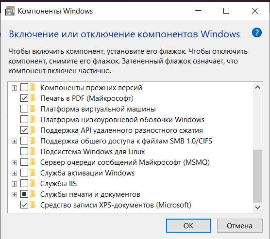 Роль и функции службы индексирования в операционной системе Windows