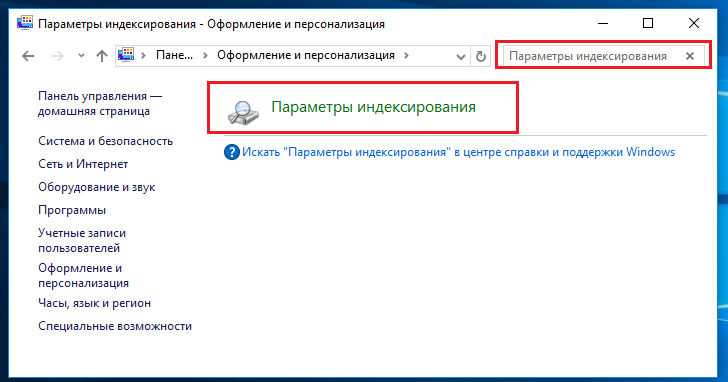 Улучшение скорости доступа к информации на ПК