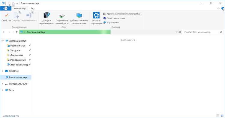 Преимущества и недостатки включения индексации в Windows