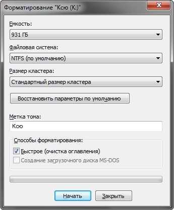 Для чего создаётся папка LOSTDIR