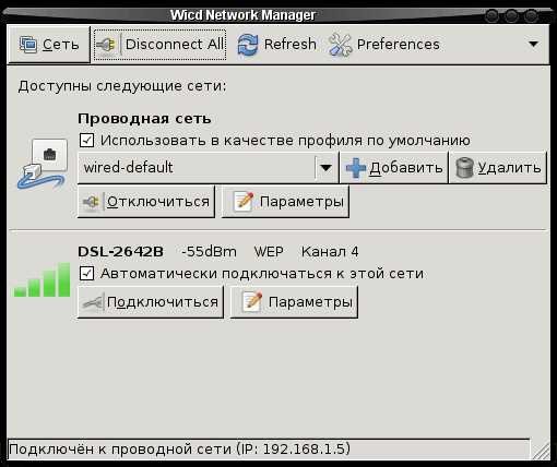 Конфигурация ACPI для кнопки Power