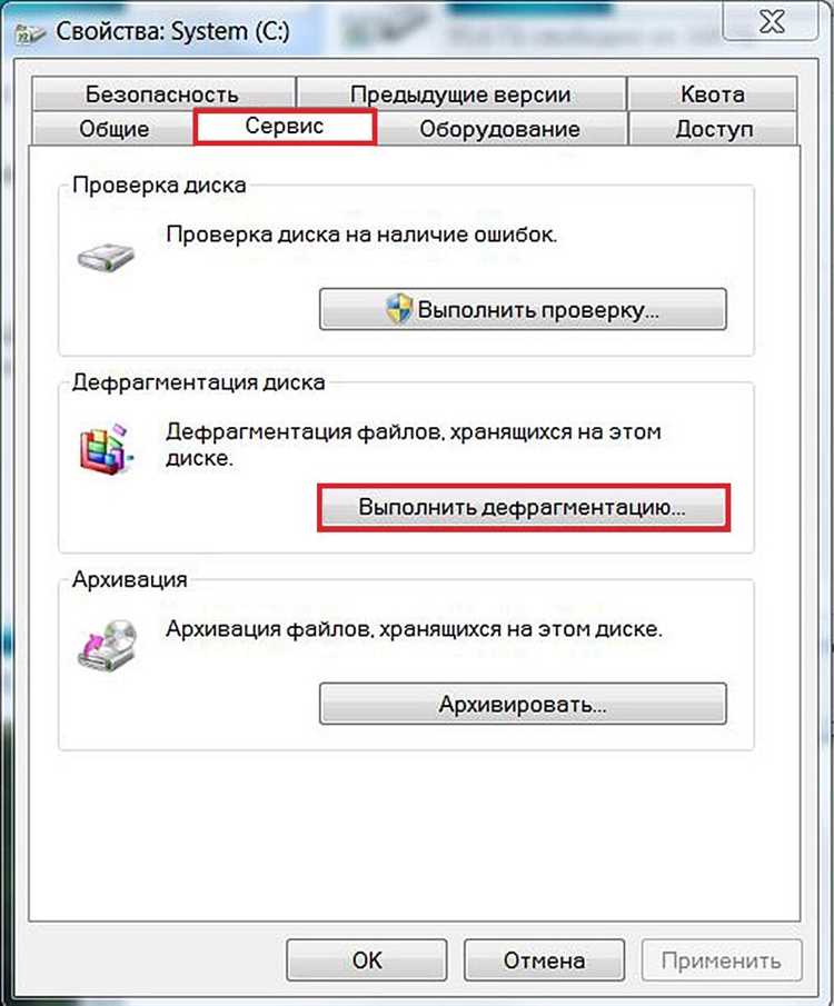 Как организовать процесс улучшения работоспособности ваших накопителей?