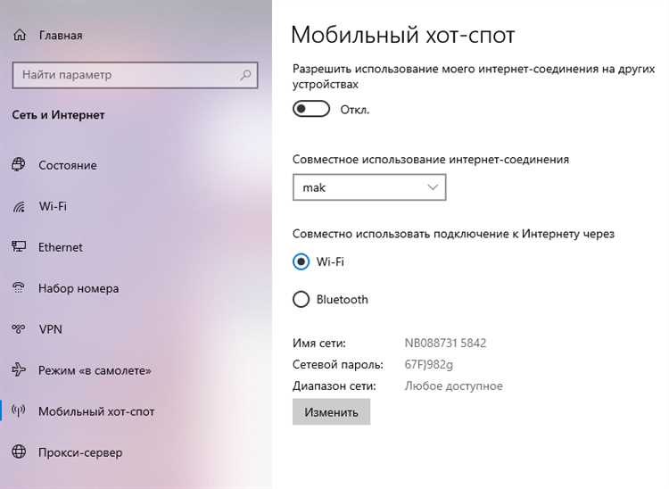 Использование меню Пуск для быстрого доступа к функции выключения