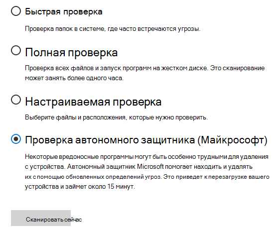 Автоматизация процесса оптимизации