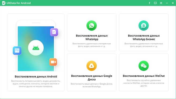 GNU ddrescue Копирование данных с повреждённых носителей