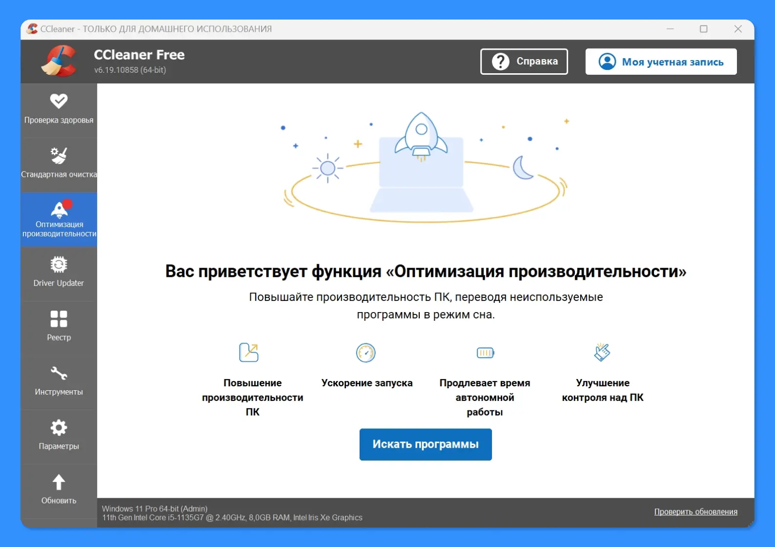 Почему пыль опасна для ПК?