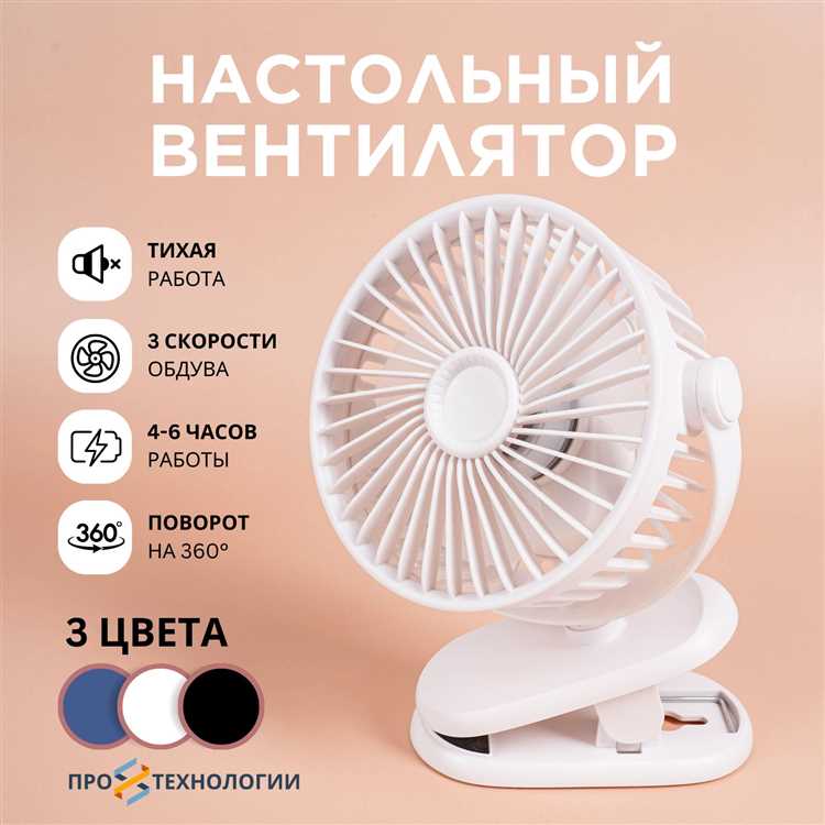 Использование программного обеспечения для мониторинга температуры и управления вентиляторами