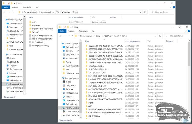 Восстановление файлов из корзины операционной системы Windows 10