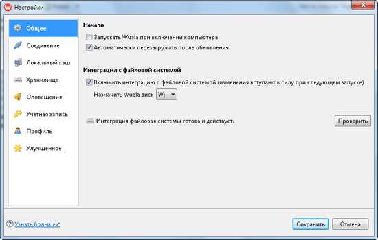 Сравнение FAT32 и NTFS: какая файловая система лучше для больших файлов?