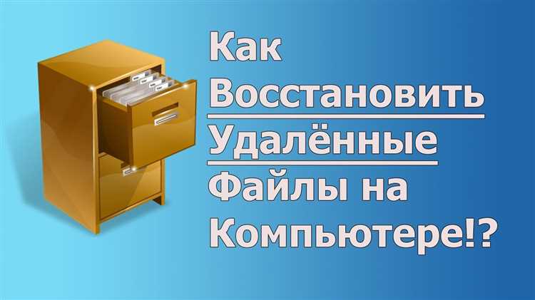 Работа с жесткими дисками и съемными носителями