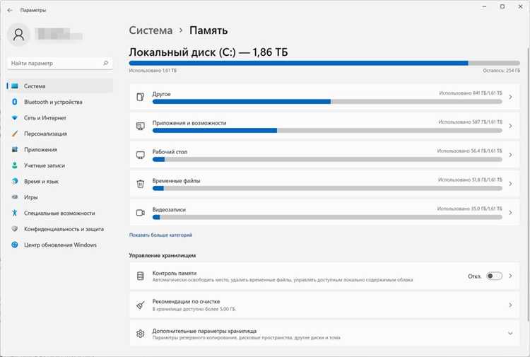 Настройка и Улучшение Файла Подкачки в Операционной Системе Windows