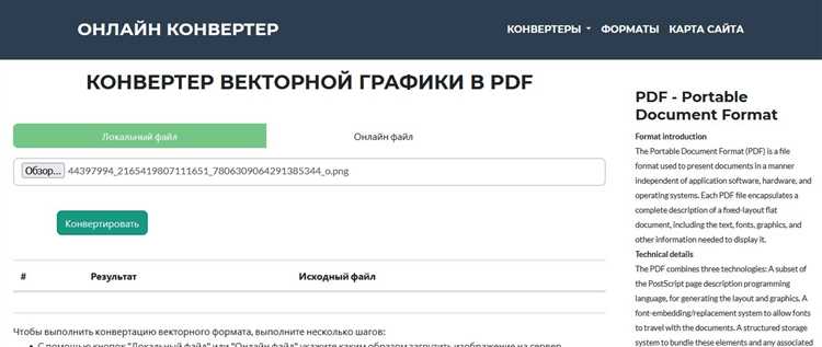 Открытие файлов CDR и их преобразование