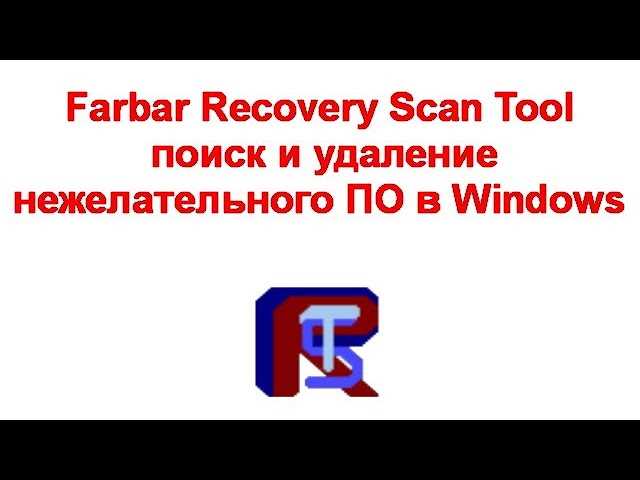Проверка и восстановление системы
