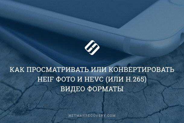 Формат XVID: особенности
