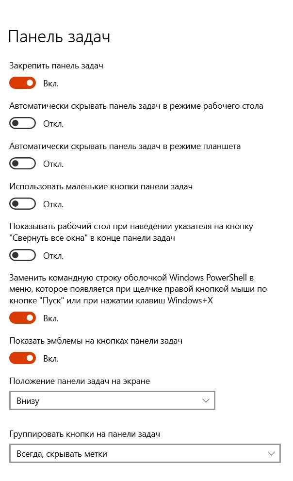 Функции индикатора батареи в Windows