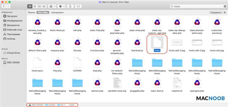 Как отредактировать файл hosts в Windows