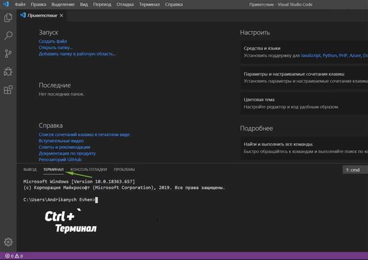Как правильно ввести запрос