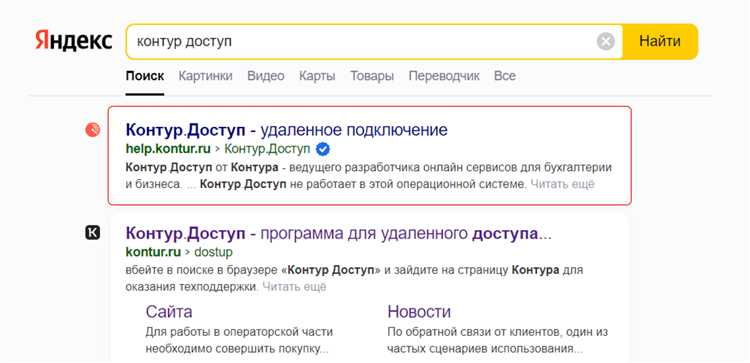 Обзор программы чтения экрана в Windows 11