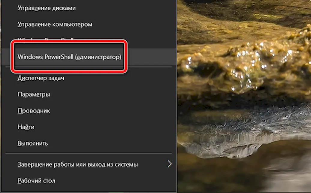 Повышение эффективности работы ПК