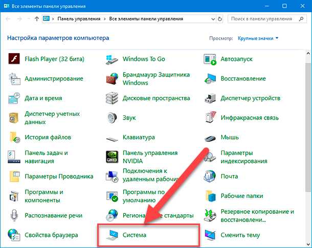 Системные утилиты Windows 10