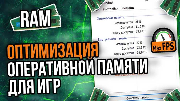 Оптимальные значения для старых приложений