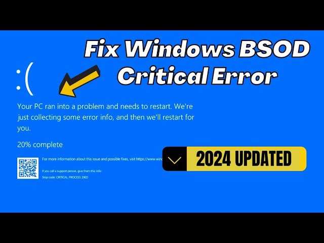 Использование Команды SFC