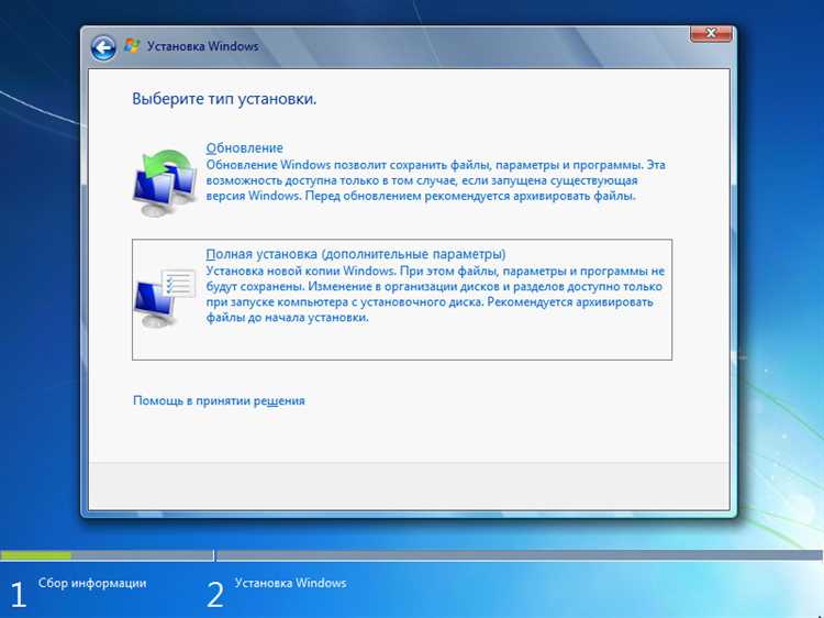 Индивидуализация интерфейса Windows 7
