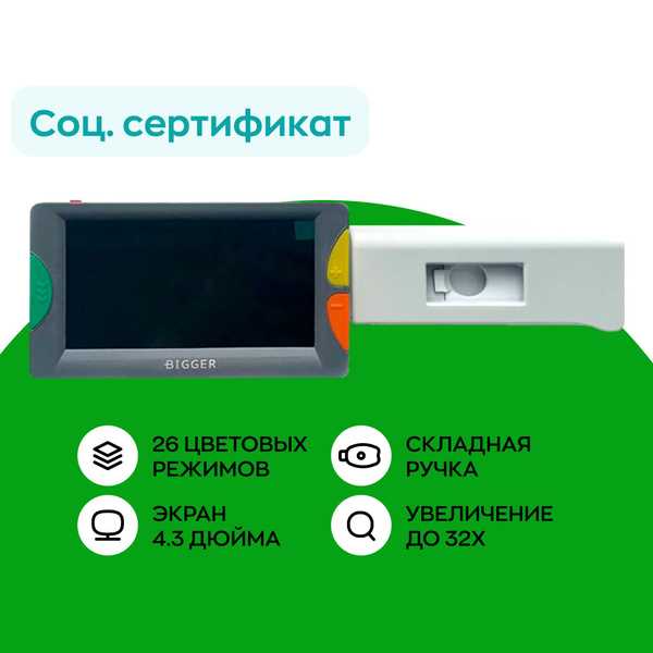 Разрешение экрана в различных операционных системах