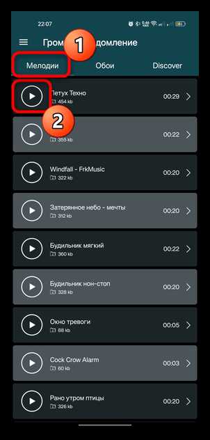 Использование встроенных настроек смартфона