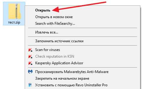 Обход и манипулирование файлами внутри архивов