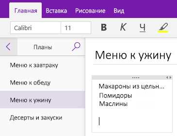 Работа с эмодзи на клавиатуре